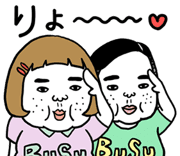 Ugly but charming woman love version. sticker #12553352