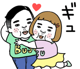 Ugly but charming woman love version. sticker #12553370