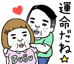 Ugly but charming woman love version. sticker #12553371