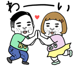 Ugly but charming woman love version. sticker #12553372