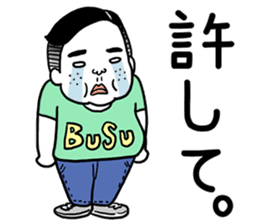 Ugly but charming woman love version. sticker #12553382