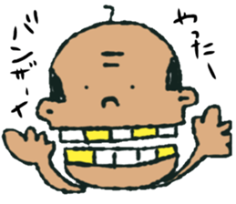 Gf&Gm sticker #12553470