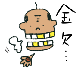 Gf&Gm sticker #12553493