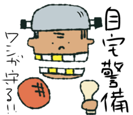 Gf&Gm sticker #12553494