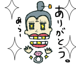 Gf&Gm sticker #12553495