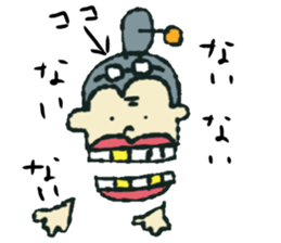 Gf&Gm sticker #12553498