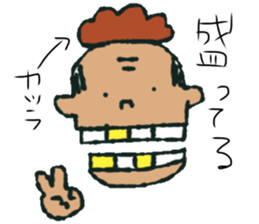 Gf&Gm sticker #12553499