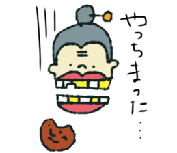 Gf&Gm sticker #12553508