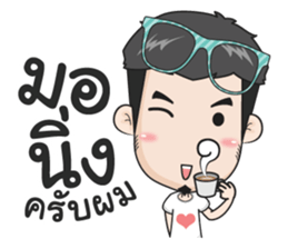 tatar sticker #12553550