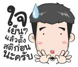 tatar sticker #12553563