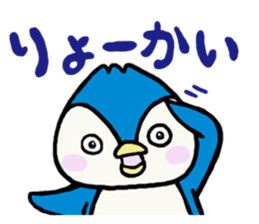 Blue penguin Penta sticker #12553592