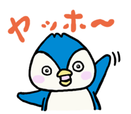 Blue penguin Penta sticker #12553596