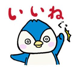 Blue penguin Penta sticker #12553600