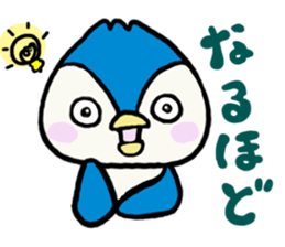 Blue penguin Penta sticker #12553604