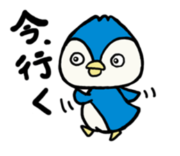 Blue penguin Penta sticker #12553606