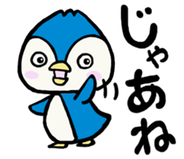 Blue penguin Penta sticker #12553629