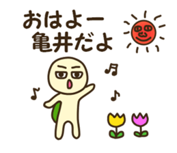 Sticker for Kamei sticker #12553670