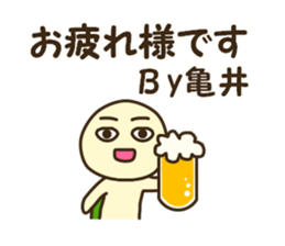 Sticker for Kamei sticker #12553671