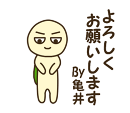 Sticker for Kamei sticker #12553672