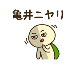 Sticker for Kamei sticker #12553673