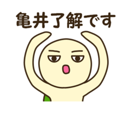 Sticker for Kamei sticker #12553676