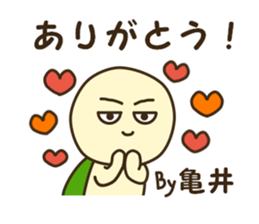 Sticker for Kamei sticker #12553679