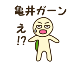 Sticker for Kamei sticker #12553681