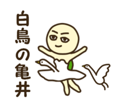 Sticker for Kamei sticker #12553682