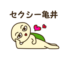 Sticker for Kamei sticker #12553685