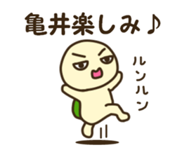 Sticker for Kamei sticker #12553686