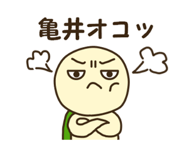 Sticker for Kamei sticker #12553687