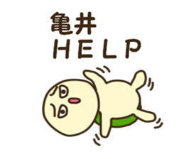 Sticker for Kamei sticker #12553689