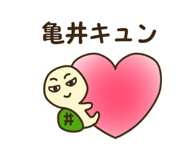 Sticker for Kamei sticker #12553691