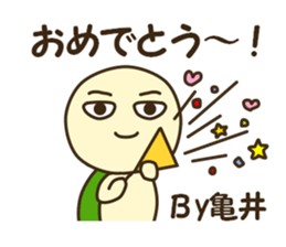 Sticker for Kamei sticker #12553692