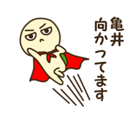 Sticker for Kamei sticker #12553693