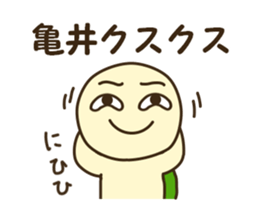 Sticker for Kamei sticker #12553694