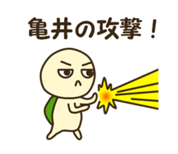 Sticker for Kamei sticker #12553695