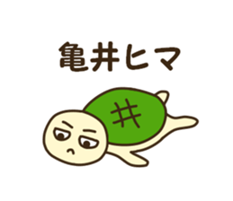 Sticker for Kamei sticker #12553696