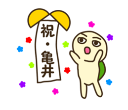 Sticker for Kamei sticker #12553697