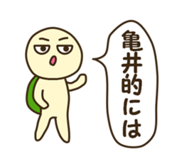 Sticker for Kamei sticker #12553698