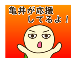 Sticker for Kamei sticker #12553702