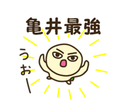 Sticker for Kamei sticker #12553706