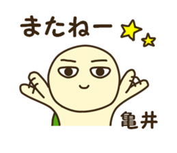 Sticker for Kamei sticker #12553708