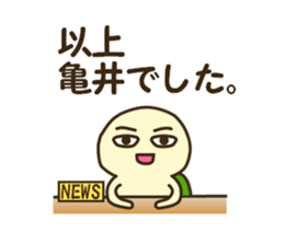 Sticker for Kamei sticker #12553709