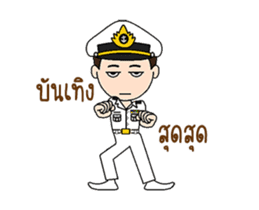 Awesome Navy 2 (Animated) sticker #12553720