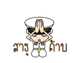 Awesome Navy 2 (Animated) sticker #12553731