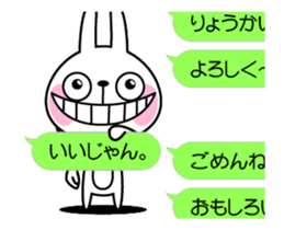 The rabbit soul moves 7 ~a balloon~ sticker #12553758