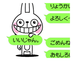 The rabbit soul moves 7 ~a balloon~ sticker #12553758