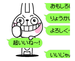 The rabbit soul moves 7 ~a balloon~ sticker #12553760