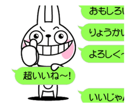 The rabbit soul moves 7 ~a balloon~ sticker #12553760